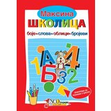 Enco Book Maja Enis - Maksina školica Cene