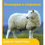  Upoznajem i otkrivam: domaće životinje | ePonuda.com