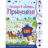 Kreativni Centar Suzi Lin,Elis Lorin - Princeze - potraži i pronađi Cene