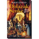 Laguna Točak vremena : Dolazak senke - deo prvi - Robert Džordan | ePonuda.com
