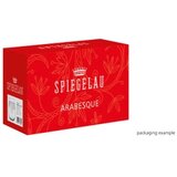 Spiegelau čaše set 2/1 460ml Arabesque | ePonuda.com