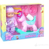 RAZNO BEBANA Lutka beba sa konjićem | ePonuda.com
