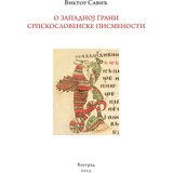 Čigoja Viktor Savić - O zapadnoj grani staroslovenske pismenosti Cene