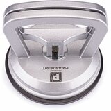 Powermat staklena gumena špatula / vakuumska čaša do 50 kg PM-ASDS-50T | shoptok.hr