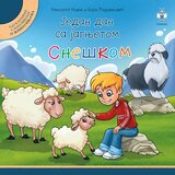 Pčelica Jedan dan sa jagnjetom Sneškom Cene