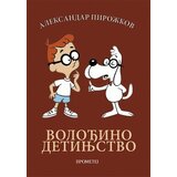 Prometej, Novi Sad Aleksandar Pirožkov - Volođino detinjstvo | ePonuda.com