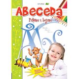 Pi press Abeceda - pišemo i bojimo | Eponuda.com