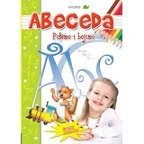 Abeceda - pišemo i bojimo