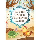 Laguna Narodne priče i umotvorine za decu | Eponuda.com