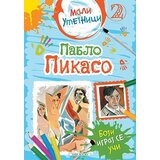 Miba Books Grupa autora - Mali umetnici 2: Pablo Pikaso - boji, igraj se, uči Cene