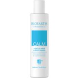  Sensitive Calm Gentle Hair & Body Wash - 250 ml | Shoptok.si
