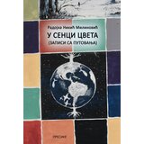Društvo za afirmaciju kulture Presing Radojka Nikić Milinović - U senci cveta Cene