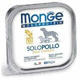 Monge dog Pate Monoprotein 100% Piščanec 150 g Cene