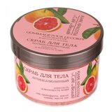 Beauty Cafe Kafe Krasoti - Anticelulit piling za telo “Otpornost i mladolikost kože” 250 ml Cijene