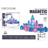 Classic World Magnetni konstruktor Frozen 96 delova ST0734784B Magnetne kocke | Eponuda.com