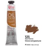 Rosa Uljane boje Roza Galerija 45 ml | 125 raw sienna Cene