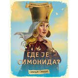 Vulkan Izdavaštvo Slobodan Stanišić
 - Istorijska potraga: Gde je Simonida? Cene