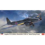 Hasegawa P1Y2 Ginga Type 16 `762nd Flying Group`, (21287496) | Shoptok.si