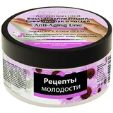 ANTI AGING - Krema za ruke i nokte sa ehinaceom i kozjim mlekom 200ml