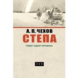 LOM Anton Pavlovič Čehov - Stepa: povest jednog putovanja | ePonuda.com