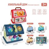  Bebi kuća set sa autićima ( 556406 ) | ePonuda.com