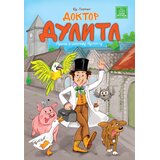 Publik Praktikum Doktor Dulitl Cene