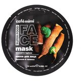CafeMimi maska za lice sa povrćem CAFÉ mimi - brokoli i tapioka super food 10ml Cene