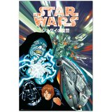 Grupo PLAKAT STAR WARS MANGA OČE IN SIN, (20837491) | Shoptok.si