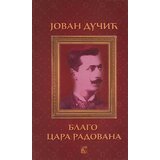 KNJIGAPRIČA blago cara radovana audio knjiga | ePonuda.com