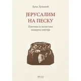 Dunja Dušanić - Jerusalim na pesku: Poetika i politika moderne elegije