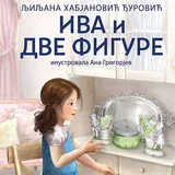 Ljiljana Habjanović Đurović - Iva i dve figure