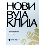 Milan Vujaklija - Novi Vujaklija - leksikon stranih reči i izraza