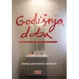 Marija Petranović Šerifović - Godišnja doba