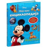 Egmont Disney moja prva enciklopedija | Shoptok.si