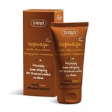 Ziaja Cupuacu Krema za samopotamnjivanje lica, 50ml Cene