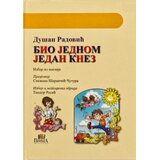 Prima Dušan Radović - Bio jednom jedan knez Cene