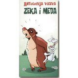 Otvorena knjiga Nebojša Vuković - Antologija viceva - zeka i meda Cene'.'