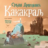 Laguna Srđan Dragojević - Slikovnica Kakakralj - mek povez Cene