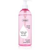 Ziaja Anti-Pollution micelarna voda za sve tipove kože 390 ml Cijene