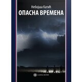 Catena Mundi Nebojša Katić - Opasna vremena | ePonuda.com