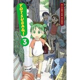 Diamond Comic Distributors Kiyohiko Azuma - Yotsuba&!, Vol. 3 | Eponuda.com
