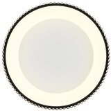 Globo STROPNA LED-SVETILKA KEMP 2700/4000/6000 K 230 V | Shoptok.si