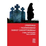 Filip Višnjić Stefan Karganović,Ratko Škrbic - Srebrenica-raskrinkavanje lažnog samooptuživanja - istina o izveštaju Komisije Vlade Republike Srpske iz 2004. godine Cene