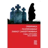 Stefan Karganović,Ratko Škrbic - Srebrenica-raskrinkavanje lažnog samooptuživanja - istina o izveštaju Komisije Vlade Republike Srpske iz 2004. godine