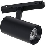  LED spot za šinski sistem MAGNETIC TRACK LED/10W/48V crna | Eponuda.com