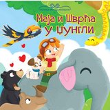  Najlepše priče za mališane: maja i švrća u džungli Cene