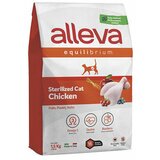 Diusapet alleva hrana za sterilisane mačke equilibrium adult - piletina 1.5kg Cene