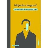 Booka Nezemaljski izraz njegovih ruku - Miljenko Jergović Cene