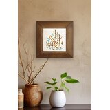 Wallity Zidna slika Artvessakaro5, 15,5x15,5 cm | Eponuda.ba