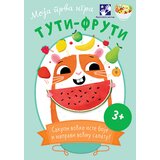 Kreativni Centar Loren Pomje
 - Moja prva igra tuti-fruti